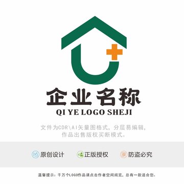 UJ字母医疗LOGO标识