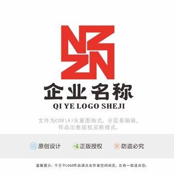 X字母LOGO标识设计