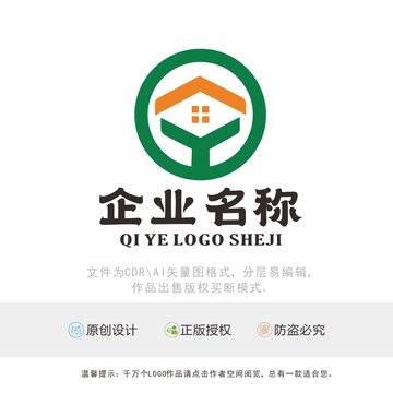 Y字母房子LOGO