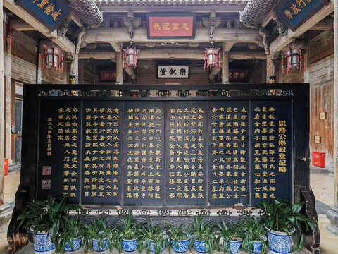 宏村汪氏宗祠