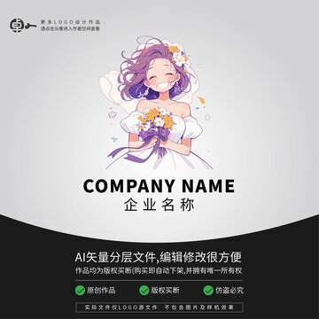 结婚纱艺术美妆女人LOGO