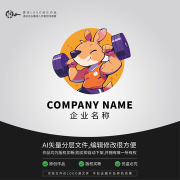 袋鼠杠铃健身LOGO