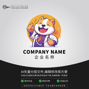 小狗医生动物医院LOGO