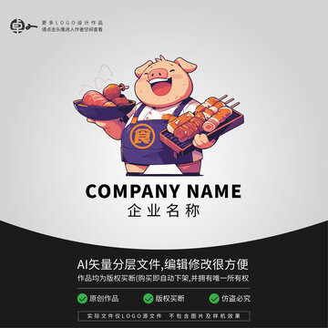 猪老板BBQ烤肉烧烤LOGO