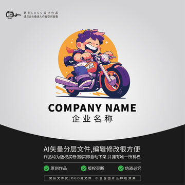 皮衣酷男孩骑摩托车LOGO