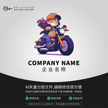 小女孩骑摩托车LOGO