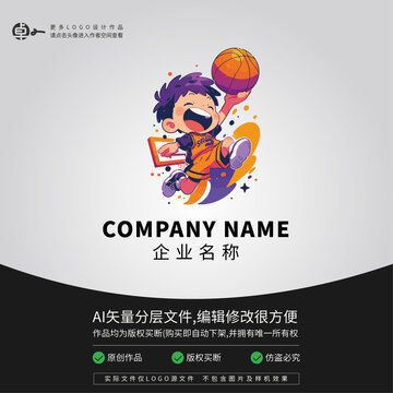 小男孩玩篮球LOGO