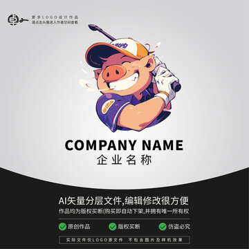 卡通小猪打高尔夫球LOGO