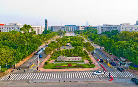 广州大学