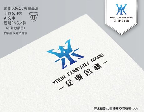 字母YH标志