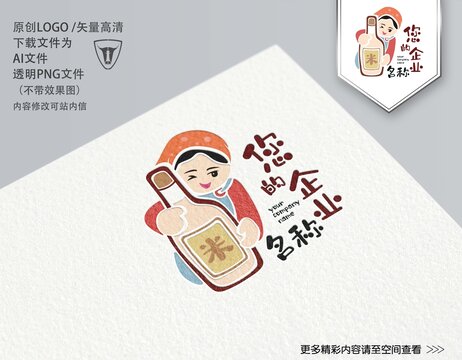 米酒酿制LOGO