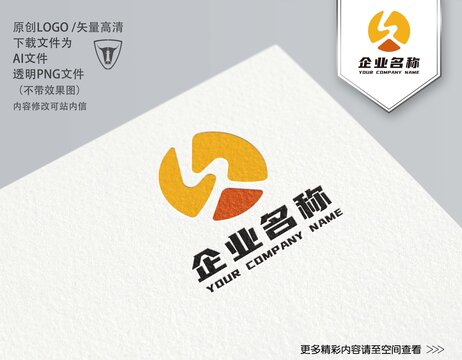 文字久LOGO