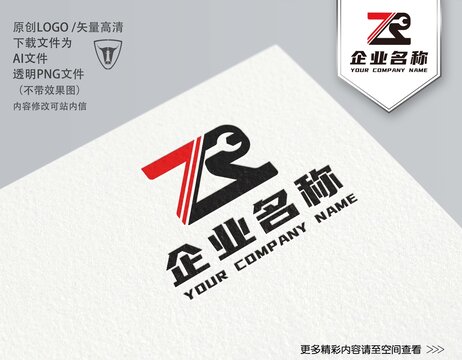 五金ZR红黑LOGO