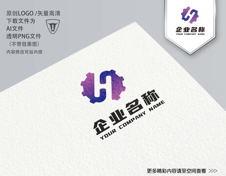 字母H齿轮LOGO