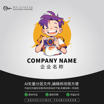 卡通男孩拍照LOGO