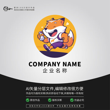 小狐狸跑步比赛LOGO