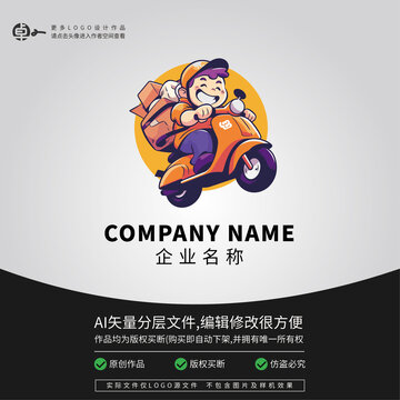 快递小哥物料外卖LOGO