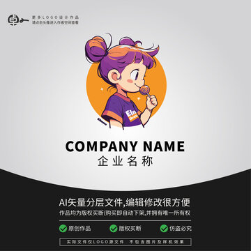 小女孩吃棒棒糖LOGO