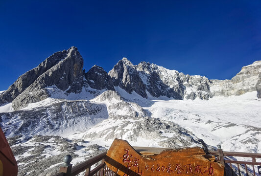 云南王龙雪山户外爬山