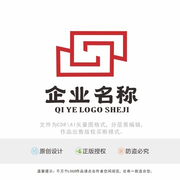 S字母LOGO设计