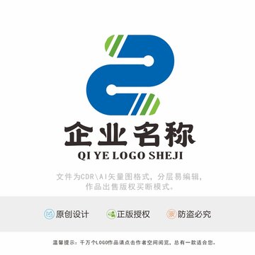 ZC字母LOGO设计