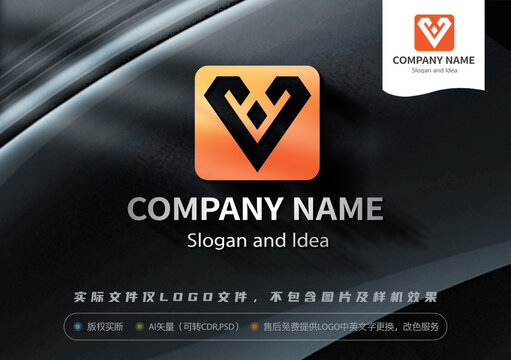 V字母健身LOGO钻石