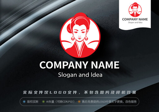 厨娘美女头像LOGO中式