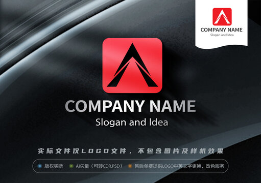 A字母LOGO游戏战队