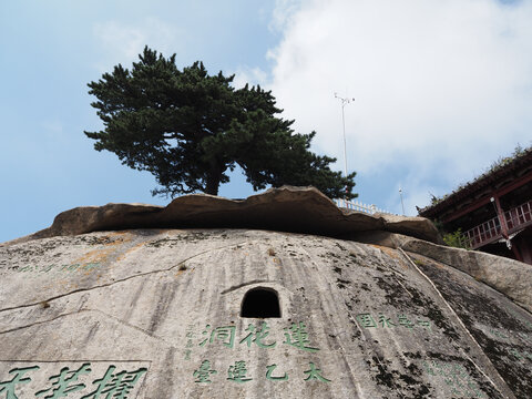 华山风景