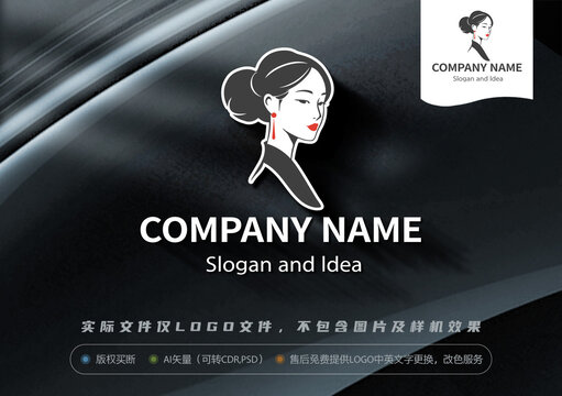 中式古典美女LOGO