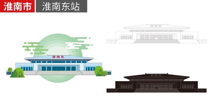 安徽淮南市淮南东站地标建筑