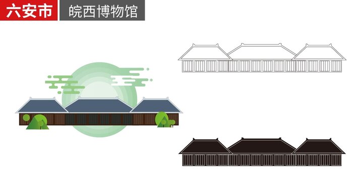 安徽六安市皖西博物馆地标建筑