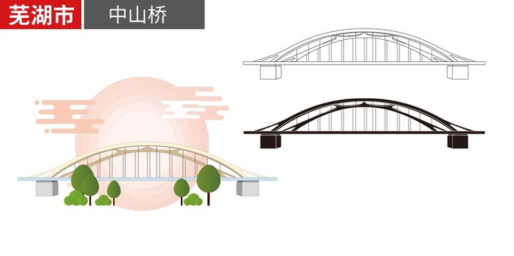 安徽芜湖市中山桥大桥地标建筑