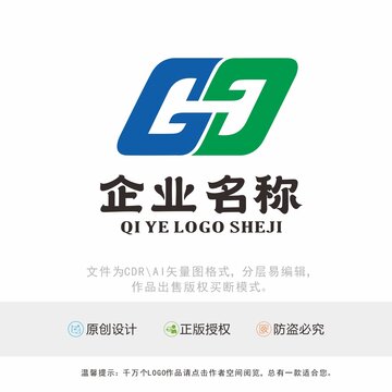 GH字母标识LOGO