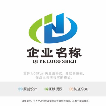 NL字母LOGO设计