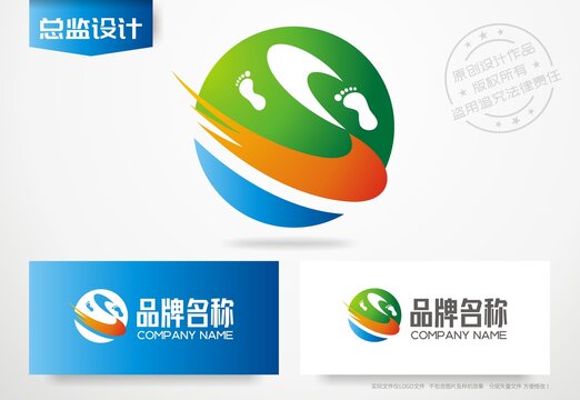 旅游公司logo出行旅行标志
