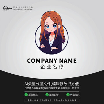 酒店职场办公女性头像LOGO