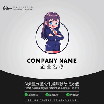 长发女孩西装卡通人物LOGO