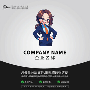 卡通职场白领女性LOGO