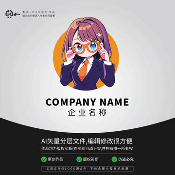 卡通女孩西装制服LOGO