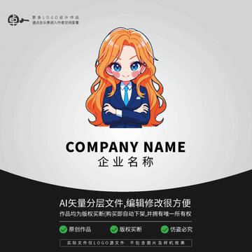 卡通职场高管女老板LOGO