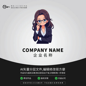 卡通职场高管女老板LOGO