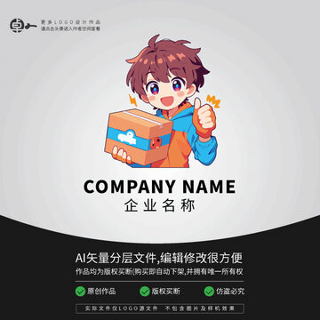 快递包裹物流送货LOGO标志