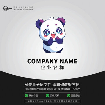 可爱卡通熊猫LOGO