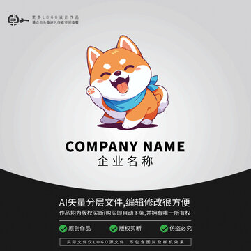 卡通可爱小狗LOGO