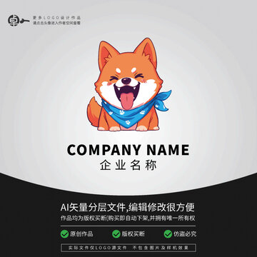 可爱卡通柴犬小狗LOGO