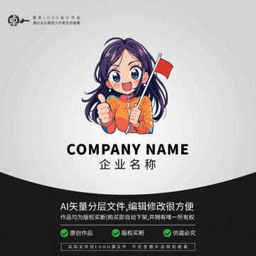 旅游研学跟团导游女孩LOGO