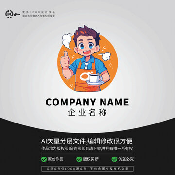 饮品咖啡师门店帅气男孩LOGO