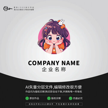 可爱卡通女孩包装零食LOGO