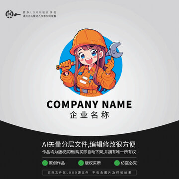 橙色工厂服工人女孩LOGO